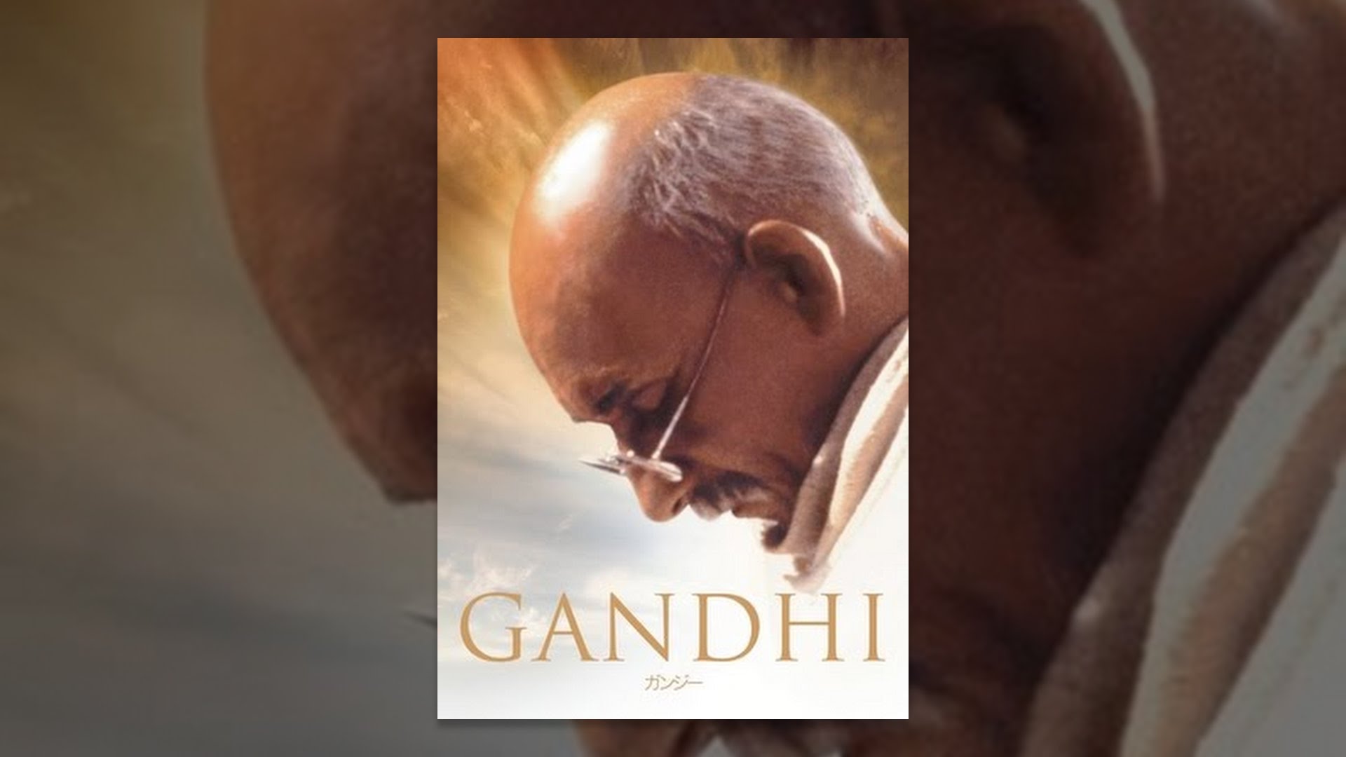 Gandhi thumnail