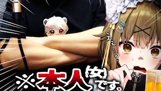 嘘みたいに腕がゴツすぎる女がひたすら酒を飲むだけの配信のサムネイル