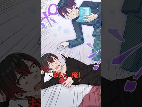 Future Self #PlottAnime