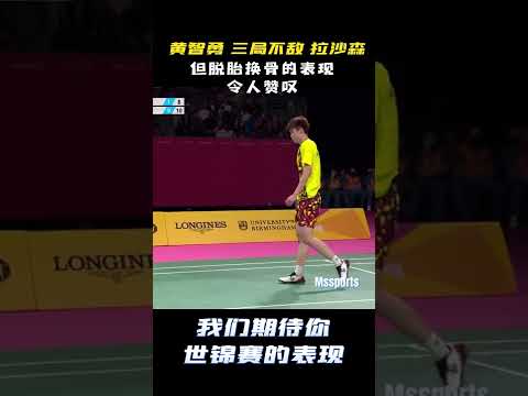 Ng tze yong vs lakshya sen final match commonwealth