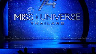 Miss Universe 2025 Long Gown Part 1