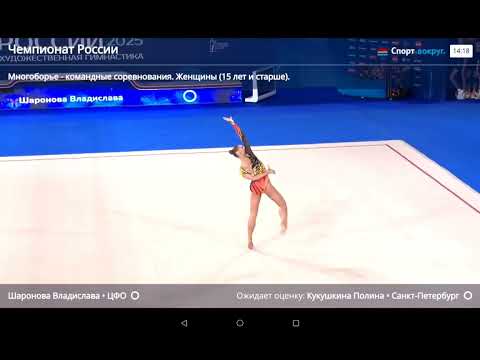 Vladislava Sharonova hoop Championship of Russia 2025 26.60 (112.45 qualification 4th)