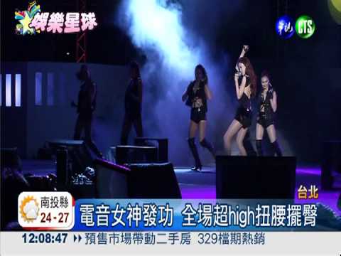 直銷團野炊晚餐 謝金燕炒熱氣氛