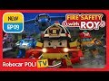 🔥Fire safety with Roy | EP09 | A Fire in the Forest! | Robocar POLI | Kids animation