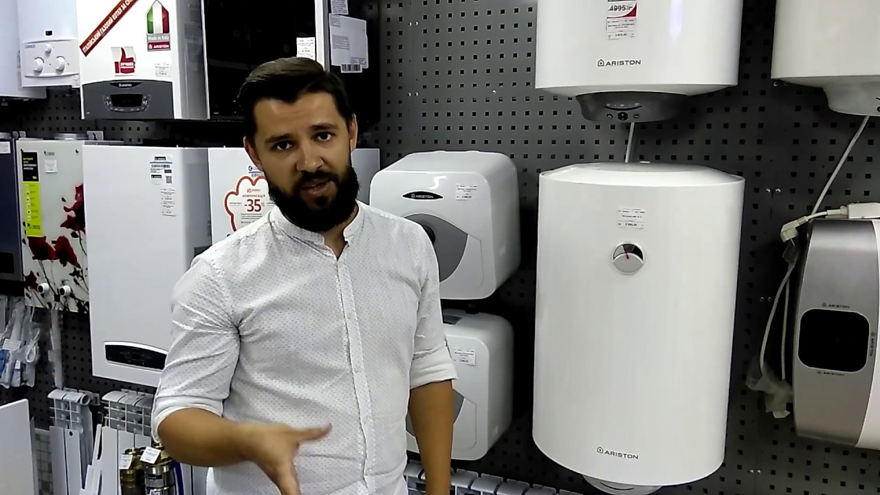 Бойлер Ariston PLT ECO EVO 50 V (нержавіюча сталь)