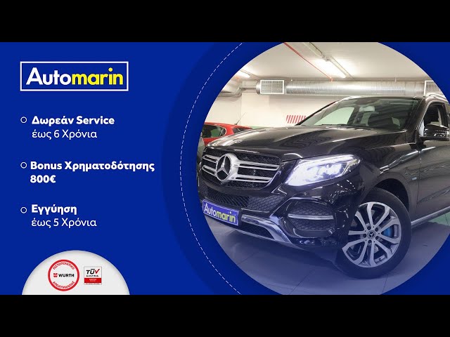Automarin - Mercedes GLE500e 3.0 (2018)-preview