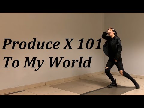 Produce X 101 프로듀스 X 101 - To My World (Dance Cover)