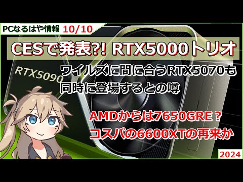 PS5 アップデート: 3 つの新機能が現在テスト中 - すべてのコンソールが恩恵を受けるわけではありません