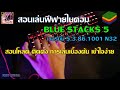 โหลด ฟีฟาย
