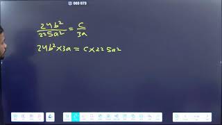 11th Entrance | L-1 Quadratic Equations | AMU, JMI & BHU | by Ejaz Sir | Physix Fever