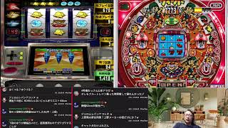 【アルゼ王国6】【必SANKYO FEVER 実機シミュレーションS Vol.3】ゲーム配信