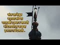 संत ज्ञानेश्वर महाराज प्रस्थान समयी �