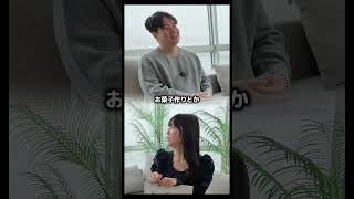 「いい人止まり」はビビってる？　#恋愛相談