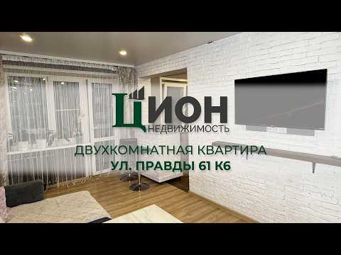 фото правды ул, 61к6, витебск, витебская область, 2 комн., 43.6 м² 0