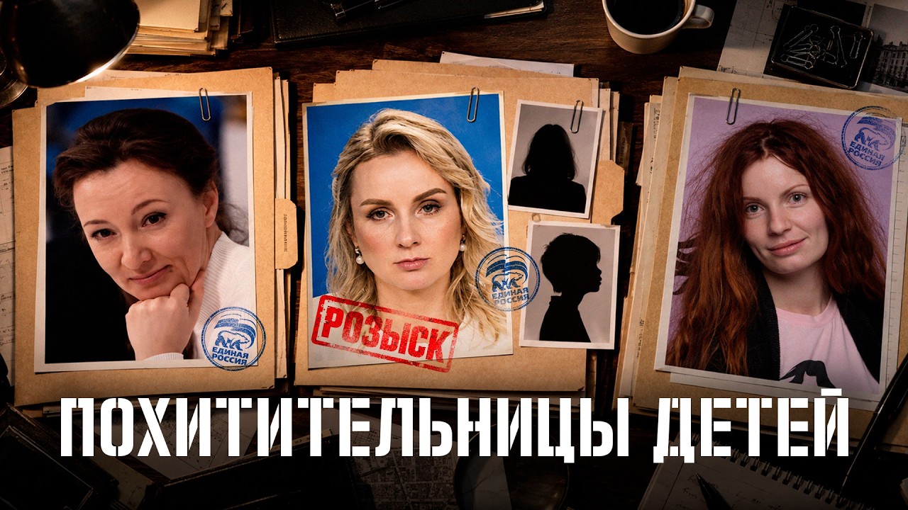 Как «Единая Россия» издевается над женщинами