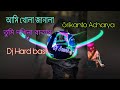 Ami Khola Janala (Best of Dj Souvik Bengali dj Song)  (Dj.Souvok)