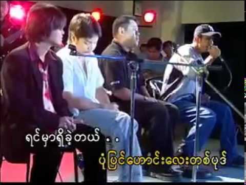 Saung Oo Hlaing + Sithu Lwin + Alex - Lwan Yal Ma Pyay