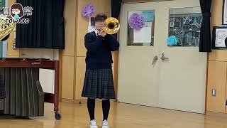 【中1とわ子/演奏】吹奏楽部で保護者向け発表会 #トロンボーン #吹奏楽 #中学生 #コバルトブルー
