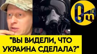 "ОТ ВСУ ТАКОГО НИКТО НЕ ОЖИДАЛ!"
