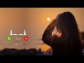 Nepali Flute Music Volume 1 Music Ringtone 2025 New Ringtone 2025 Link