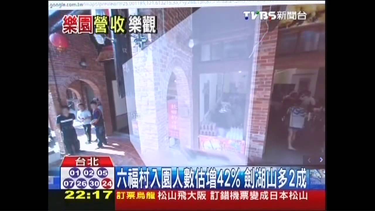 「街景包」翻山越嶺 160景點能Google!