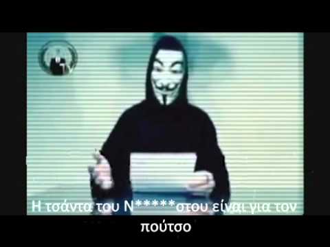 Not Anonymous message to wish crew