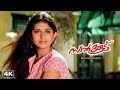 Swapnakoodu Malayalam Movie Prithviraj Meera Jasmine S First Meeting Leads To Chaos Prithviraj