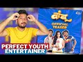 Bamboo बांबू Marathi Movie Honest Review 2023 Marathi Movie What S My Review