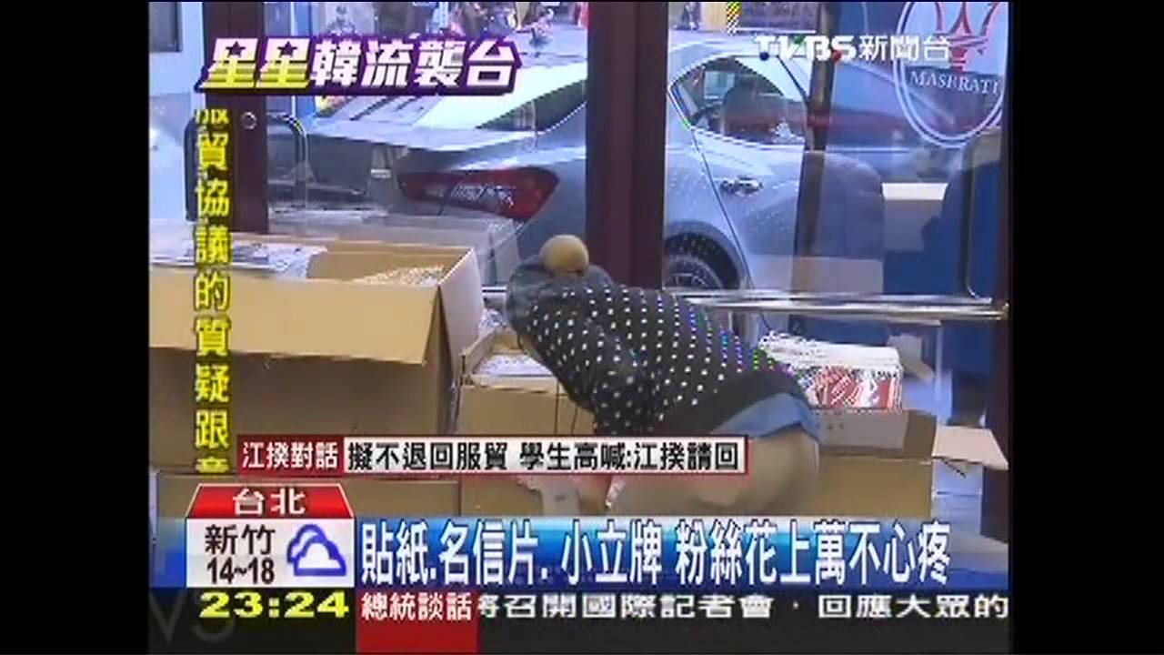瘋金秀賢!粉絲砸重金 限量品2小時賣光