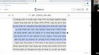 פרשת וישב ע"פ שפת האמת (תרמ"ז) וחנוכה (תר"ס)