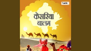 Kesariya Balam song artwork