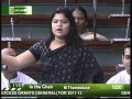Poonam Mahajan First Speech In Loksabha