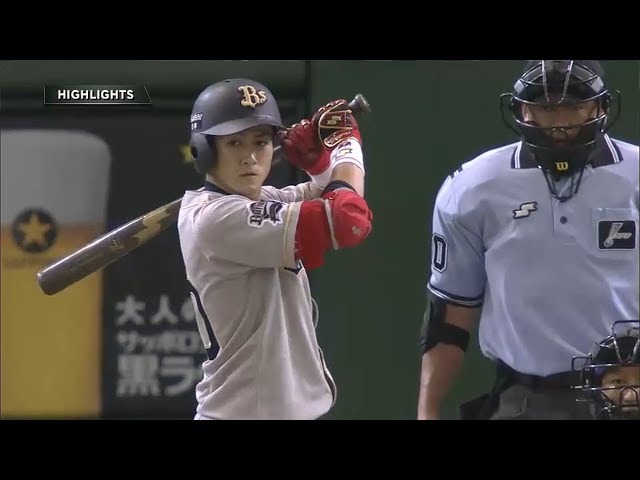 8/22 ファイターズ対バファローズ ハイライト