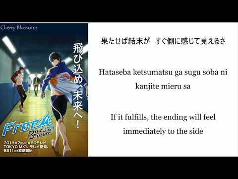 OPENING Free! Dive to the Future OLDCODEX - Heading To Over  LYRICS (Kan/Rom/Eng)