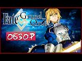 【Гайд】Как Играть в Fate/Grand Order - JP VS NA версии 【Гайд】Как Играть в Fate/Grand Order - JP VS NA версии