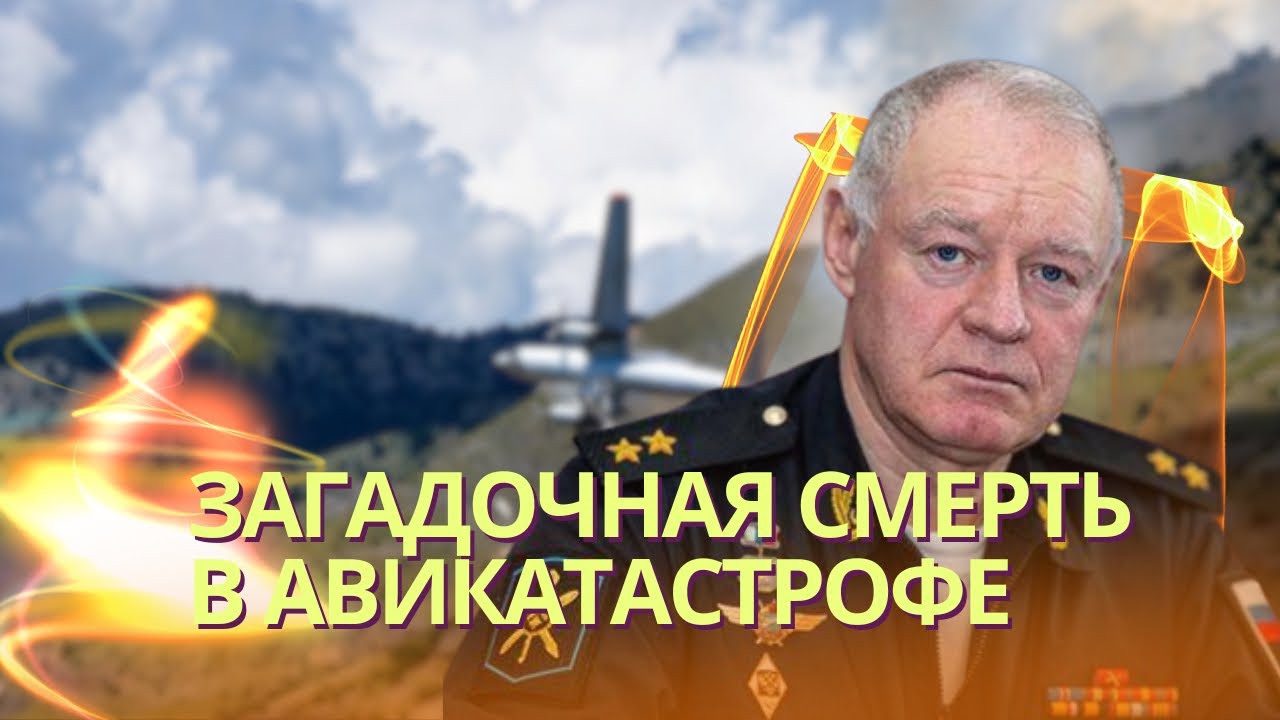 В Крыму врезался в скалу генерал Отрощенко | Доллар растет, биткойн падает из