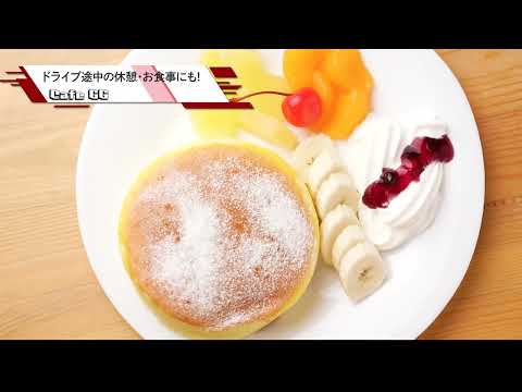 Cafe GG　紹介動画