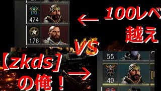 【BO4】KNとK9で最恐パーティに挑む！！