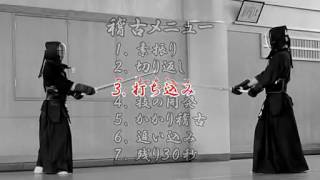 Takanabe Susumu sensei training