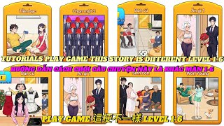TUTORIALS GAME THIS STORY IS DIFFERENT 這梗不一樣 LEVEL 1-6|CÁCH CHƠI GAME CÂU CHUYỆN NÀY LÀ KHÁC MÀN 1-6