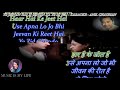Ye Jeevan Hai Karaoke With Scrolling Lyrics Eng हिंदी