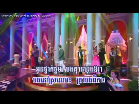 RHM VCD Vol 190 09 Sneaha Chamba Meas   Savet   Sivern