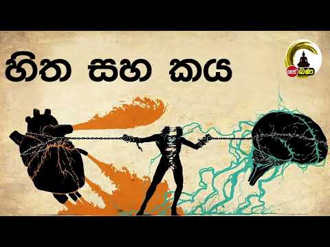 Lenawa Mangala Thero 2023 06 13