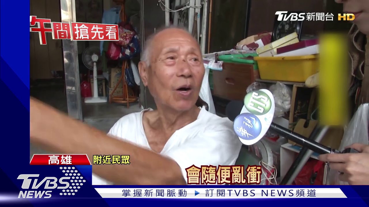 人車爭道!旗津四輪車滿街跑 違規意外頻傳