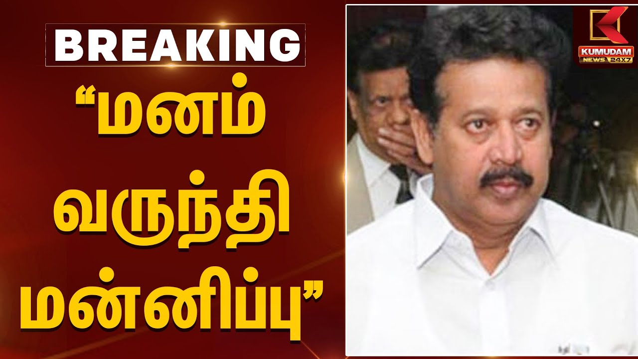 Ponmudi Apology | 