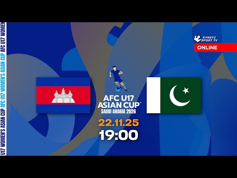 Cambodia - Pakistan | AFC U17 ASIAN CUP 2026 Qualifiers | 2025 ©
