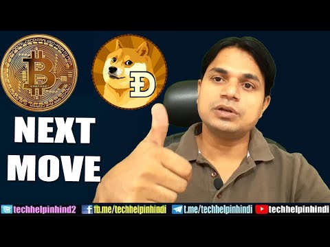 My Bitcoin next targets and Stoploss | Doge Coin & BTC Price Prediction Video