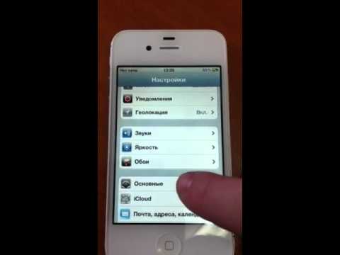 Unlock Iphone 4S Verizon multisim method by XOHDA... part №1