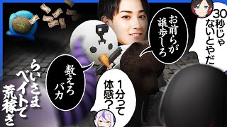 最初のトンネル検問通ったときほんとに簡単そうに通るから難しそうに見えなかったまじでらっだぁすごい - 警察のワチャワチャすべてに構ってしまうらいさまをベイト利用し荒稼ぎするひなーのギャング【VCRGTA3】