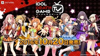 Idol Death Game TV video 2